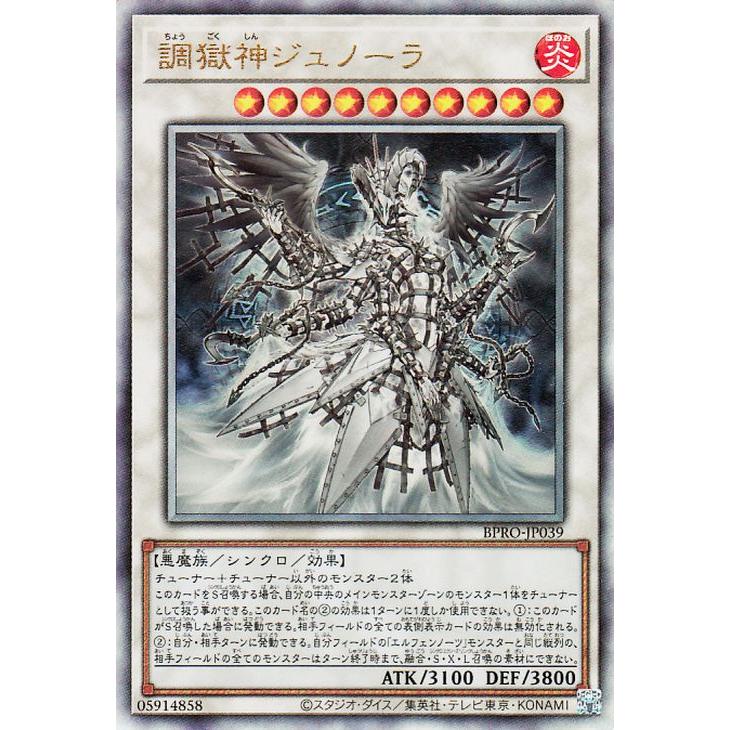 遊戯王オフィシャルカードゲーム デュエルモンスターズ 遊戯王カード