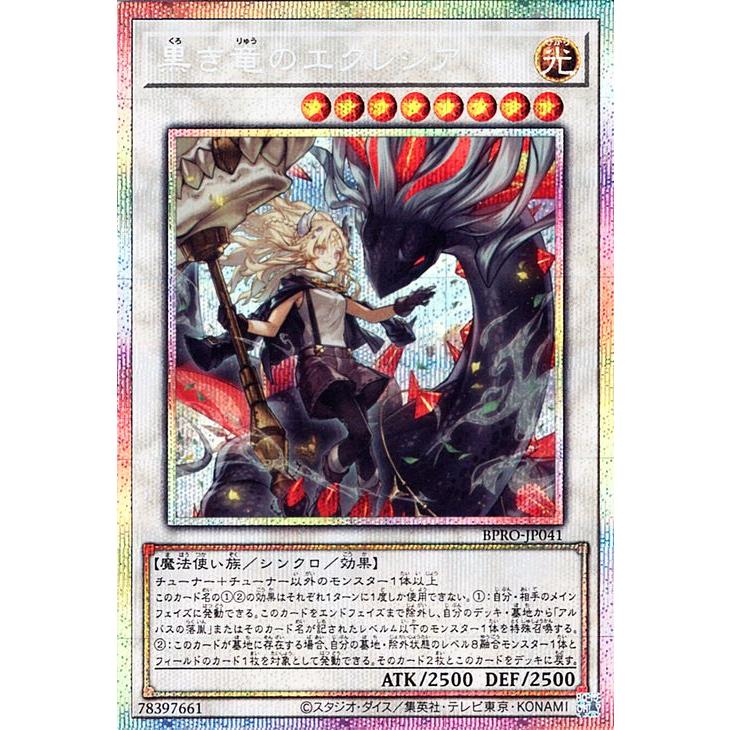 遊戯王オフィシャルカードゲーム デュエルモンスターズ 遊戯王カード