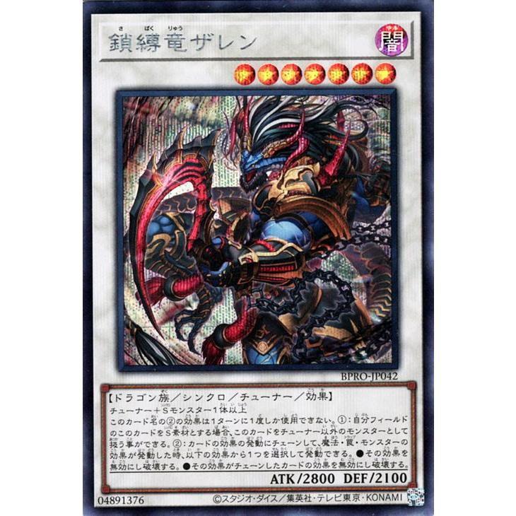 遊戯王オフィシャルカードゲーム デュエルモンスターズ 遊戯王カード