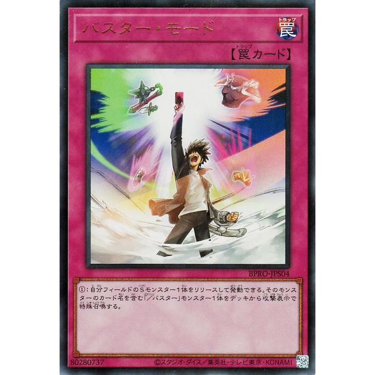 遊戯王オフィシャルカードゲーム デュエルモンスターズ 遊戯王カード