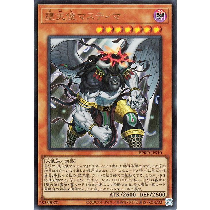 遊戯王オフィシャルカードゲーム デュエルモンスターズ 遊戯王カード