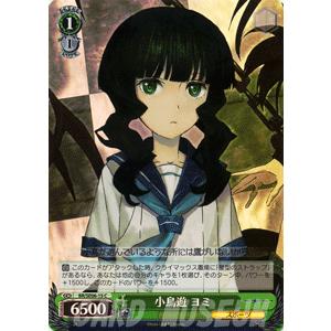 ヴァイスシュヴァルツ ブラックロックシューター 小鳥遊 ヨミ Brse06 15 Pr カードミュージアム Yahoo 店 通販 Yahoo ショッピング