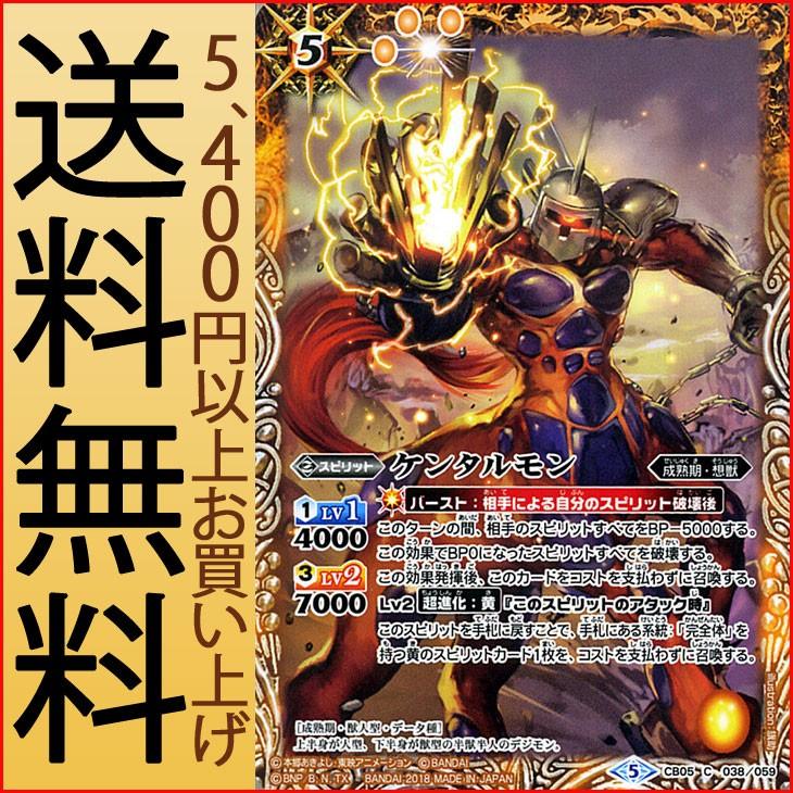 バトスピ デジモンのみ大量セット バトルスピリッツ専門通販店