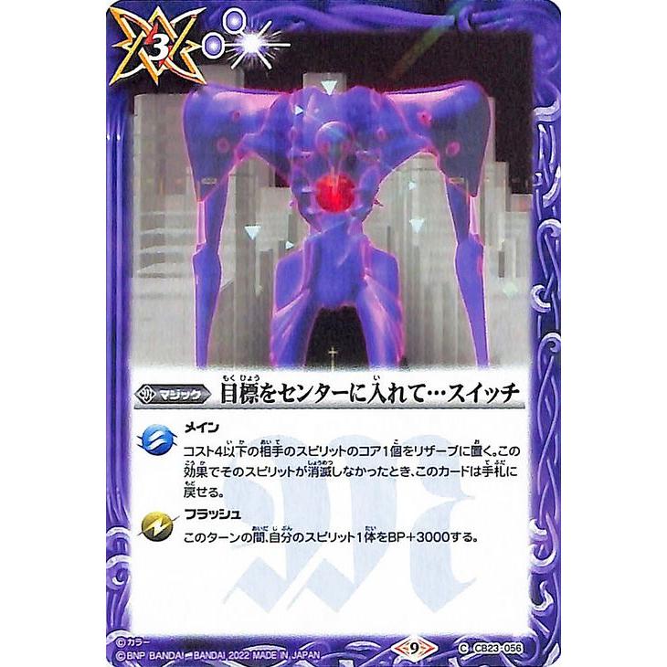 専用 バトルスピリッツ シン実の贖罪 未開封 4BOX Amazon.co.jp