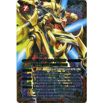 バトルスピリッツ メガデッキ 究極フルスロットル アルティメット サジット アポロドラゴン Xレア シングルカード Bs Sd25 X02 Xr カードミュージアム Yahoo 店 通販 Yahoo ショッピング