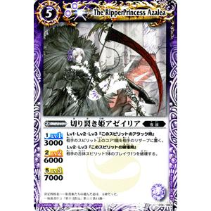 バトルスピリッツ 切り裂き姫アゼイリア 星座編 灼熱の太陽 Bs11 バトスピ Bs11 014 C カードミュージアム Yahoo 店 通販 Yahoo ショッピング