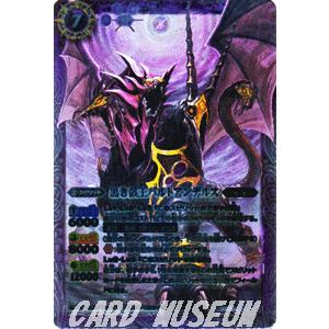 バトルスピリッツ 黒き骸王バルトアンデルス Xレア 剣刃編 乱剣戦記 Bs バトスピ Bs X02 Xr カードミュージアム Yahoo 店 通販 Yahoo ショッピング