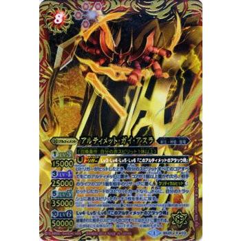 バトルスピリッツ アルティメット ガイ アスラ Xレア アルティメットバトル02 バトスピ Bs25 X03 Xr カードミュージアム Yahoo 店 通販 Yahoo ショッピング