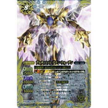 バトルスピリッツ アルティメット グラン ウォーデン Xレア アルティメットバトル02 バトスピ Bs25 X06 Xr カードミュージアム Yahoo 店 通販 Yahoo ショッピング