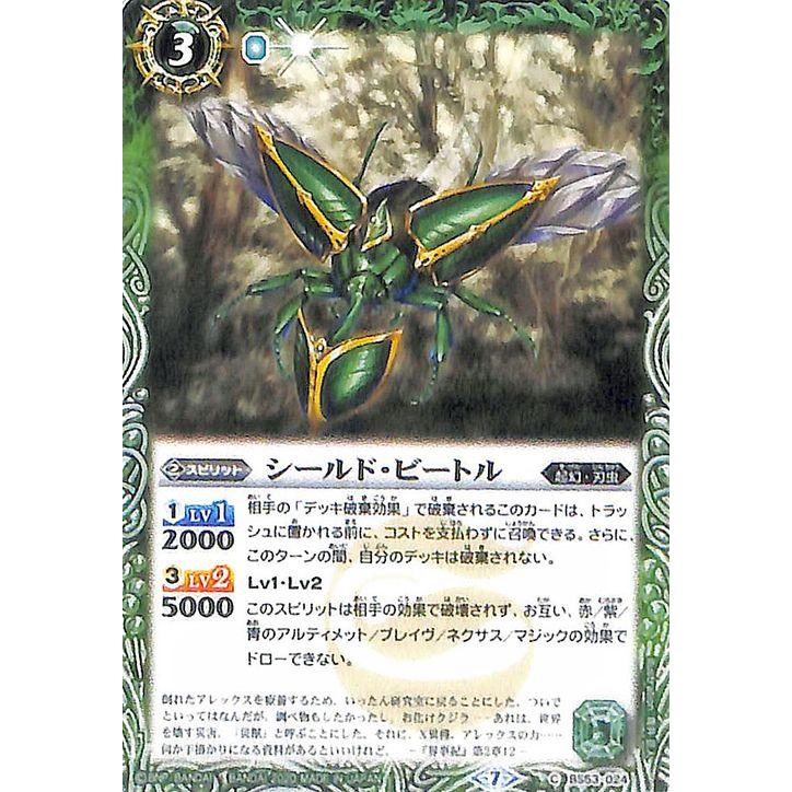 人気ブランドの バトスピ 刃虫デッキ ガチ構築 - バトルスピリッツ - www.smithsfalls.ca 人気ブランドの バトスピ 刃虫デッキ ガチ構築 - バトルスピリッツ - www.smithsfalls.ca
