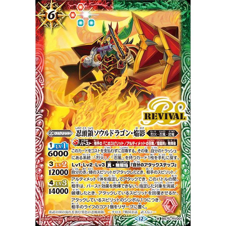 ケイオスドロー シークレット 3枚 英雄傑集 英雄傑集」の人気商品一覧 |