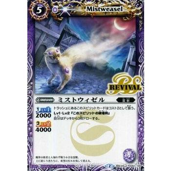 未開封20パック】リバイバルブースター 龍皇再誕 【BSC22】 | www
