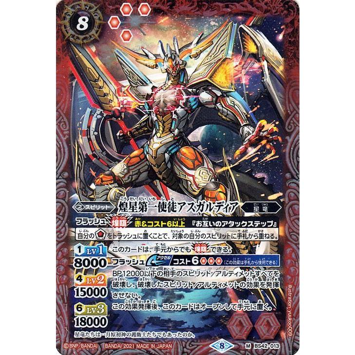 通販激安 遊戯王 希少パック一覧 Www Infoestancos Es