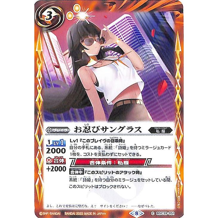 バトルシスターここあ　3枚 バトルシスターここあ【GR】{CP03-112} - カードラッシュ