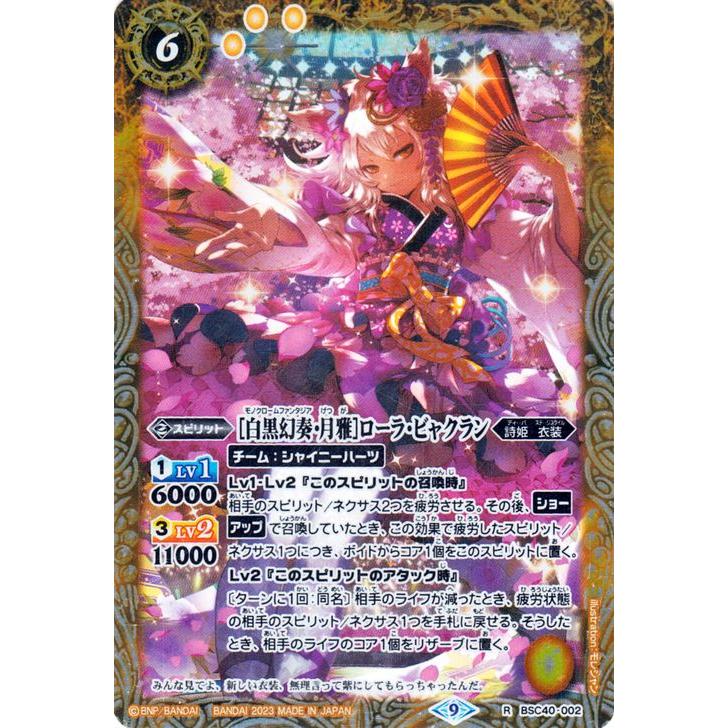 バトスピ ピンクコア183個 バトルスピリッツ コア」の人気商品一覧