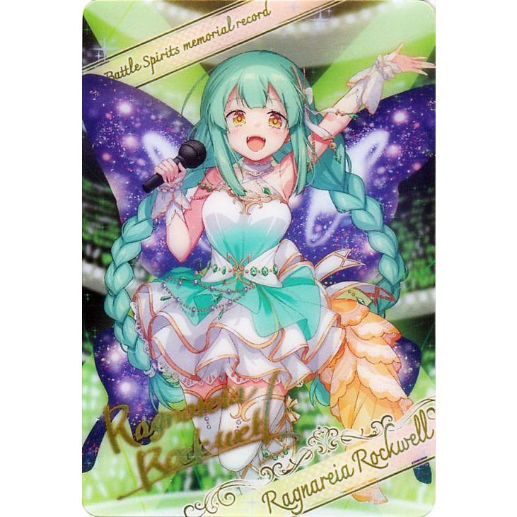 メモリアルレコード　ブロマイド風メタリックカード　２４枚 バトルスピリッツ ブロマイド風メタリックカード(ラグナリア・ロック