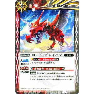 バトスピ アプロパンデーモス バトルスピリッツ on X: 