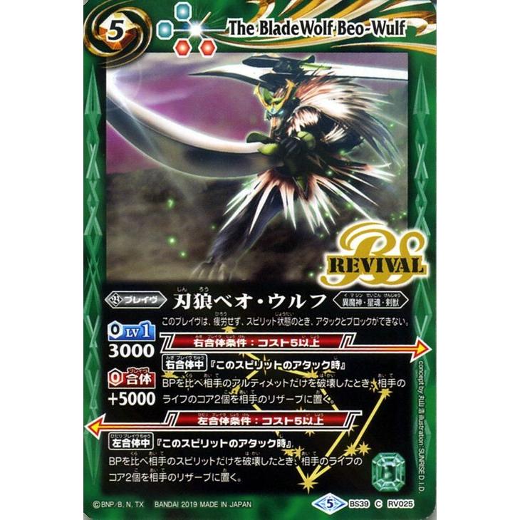 バトスピ　英雄獣の翼刃ディオハルパー　3枚 51Ca97ivTEL._AC_SY200_QL15_.jpg