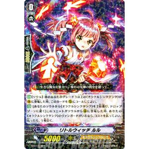 カードファイト!! ヴァンガード リトルウィッチ ルル(R) / 第7弾「獣王爆進」 / シングルカード｜card-museum