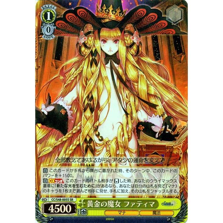 共に生き、共に戦い フィーナ sp サイン ヴァイス チェインクロニクル 共に生き、共に戦い フィーナ sp サイン ヴァイス チェインクロニクル