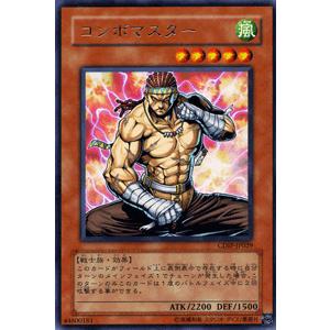 遊戯王オフィシャルカードゲーム デュエルモンスターズ 遊戯王カード