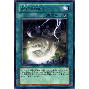 遊戯王オフィシャルカードゲーム デュエルモンスターズ 遊戯王カード