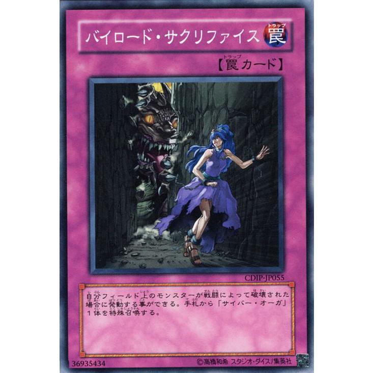 遊戯王 サイバーダークインパクト ストライクオブネオス コナミ