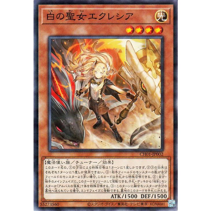 遊戯王オフィシャルカードゲーム デュエルモンスターズ 遊戯王カード
