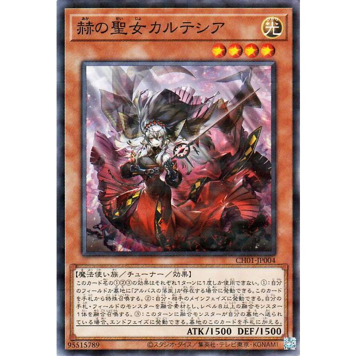 遊戯王オフィシャルカードゲーム デュエルモンスターズ 遊戯王カード