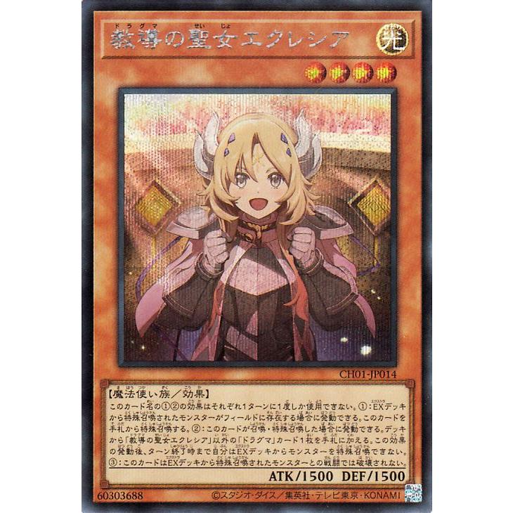 遊戯王オフィシャルカードゲーム デュエルモンスターズ 遊戯王カード