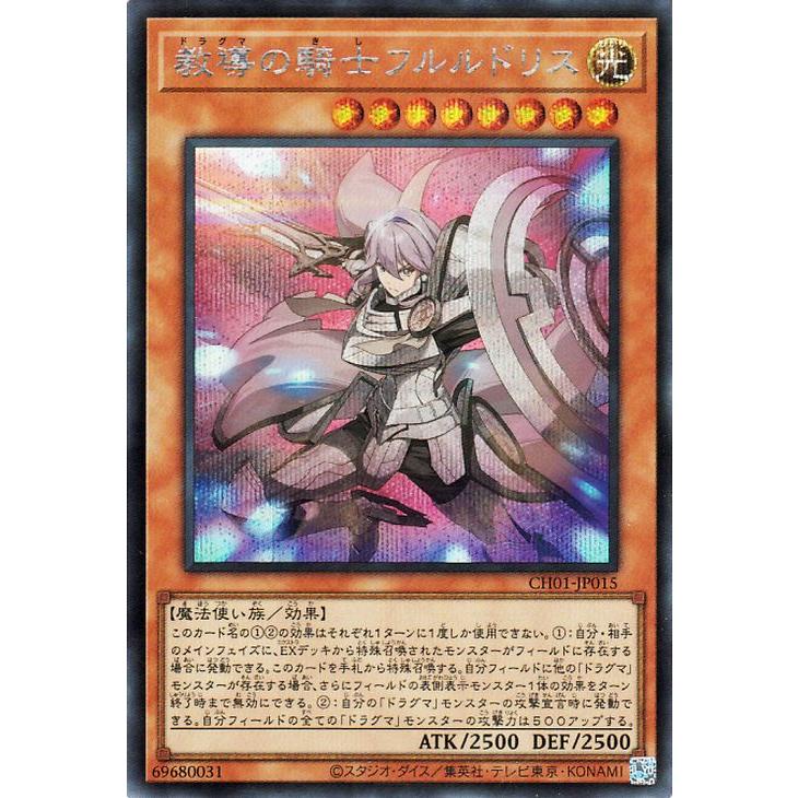 遊戯王オフィシャルカードゲーム デュエルモンスターズ 遊戯王カード