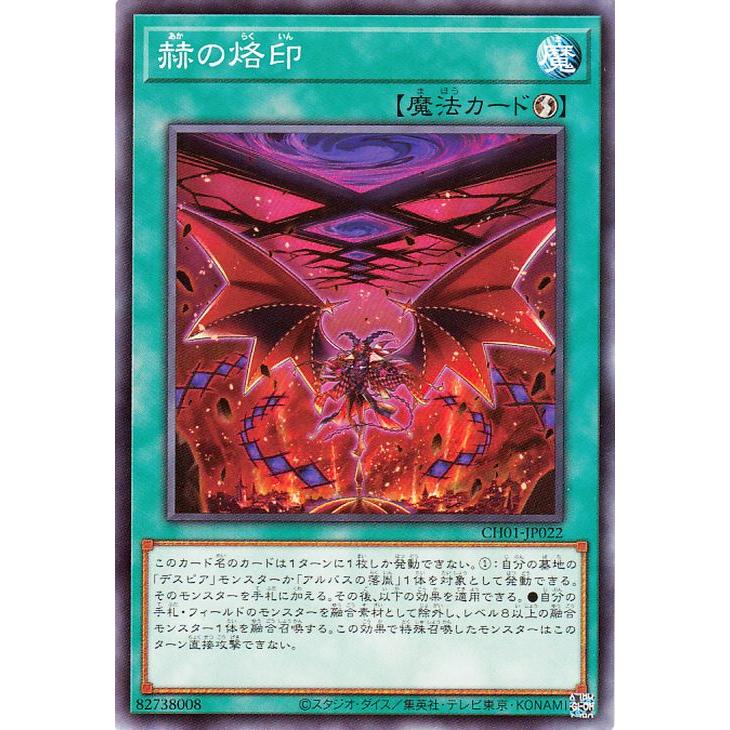 遊戯王オフィシャルカードゲーム デュエルモンスターズ 遊戯王カード