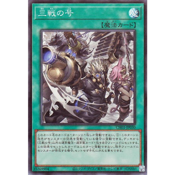 遊戯王オフィシャルカードゲーム デュエルモンスターズ 遊戯王カード