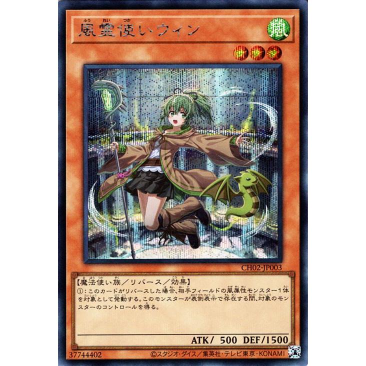 遊戯王OCG 霊使い 未開封パック 遊戯王オフィシャルカードゲーム デュエルモンスターズ 遊戯王カード