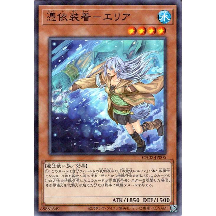遊戯王オフィシャルカードゲーム デュエルモンスターズ 遊戯王カード