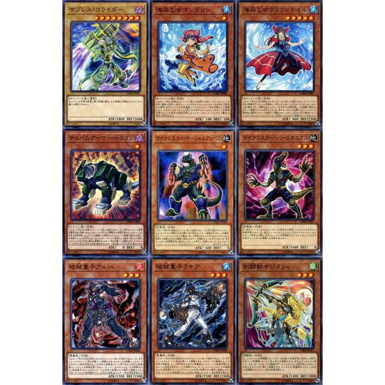 遊戯王 カオス インパクト ノーマルモンスター23種 1枚セット Chim C Set カードミュージアム Yahoo 店 通販 Yahoo ショッピング