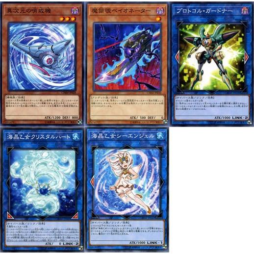 遊戯王オフィシャルカードゲーム デュエルモンスターズ 遊戯王 カオス