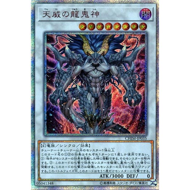 遊戯王オフィシャルカードゲーム デュエルモンスターズ 遊戯王カード 