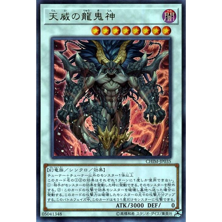 遊戯王オフィシャルカードゲーム デュエルモンスターズ 遊戯王カード