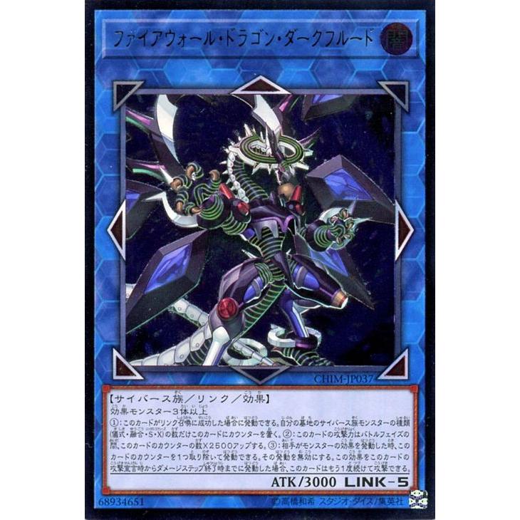 遊戯王オフィシャルカードゲーム デュエルモンスターズ 遊戯王カード 