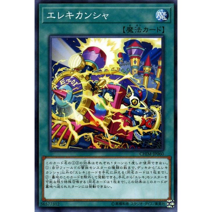 遊戯王オフィシャルカードゲーム デュエルモンスターズ 遊戯王カード