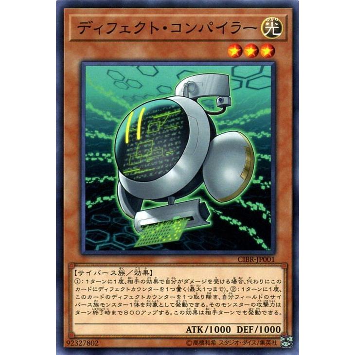 遊戯王オフィシャルカードゲーム デュエルモンスターズ 遊戯王カード