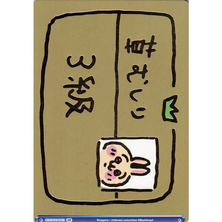 psa10】ちいかわ ヴァイス 草むしり検定 5級 BR - ヴァイス psa10】ちいかわ ヴァイス 草むしり検定 5級 BR - ヴァイス
