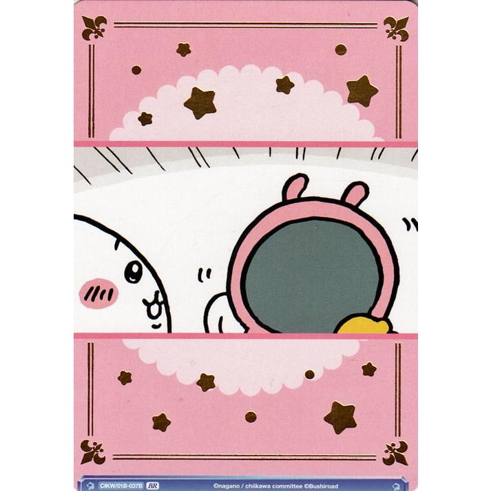 ヴァイスシュヴァルツ ヴァイスシュヴァルツブラウ ちいかわ あのこ(BR