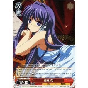 ヴァイスシュヴァルツ Clannad クラナド 藤林 杏 Sp Clwe04 11s Sp カードミュージアム Yahoo 店 通販 Yahoo ショッピング