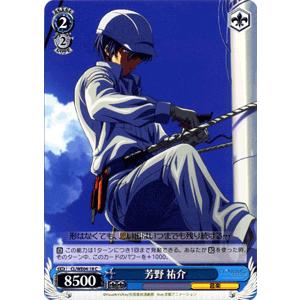 ヴァイスシュヴァルツ Clannad クラナド 芳野 祐介 Clwe04 18c カードミュージアム Yahoo 店 通販 Yahoo ショッピング