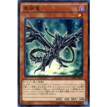 遊戯王オフィシャルカードゲーム デュエルモンスターズ 遊戯王