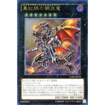 遊戯王オフィシャルカードゲーム デュエルモンスターズ 遊戯王 遊戯王オフィシャルカードゲーム デュエルモンスターズ 遊戯王