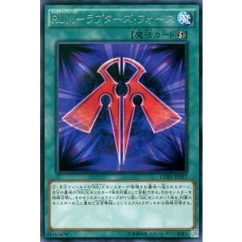 クラッシュオブリベリオンカード 公式】遊戯王OCG on X: 