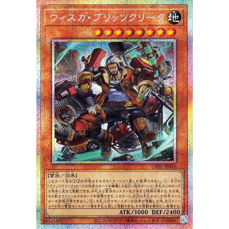 遊戯王オフィシャルカードゲーム デュエルモンスターズ 遊戯王カード